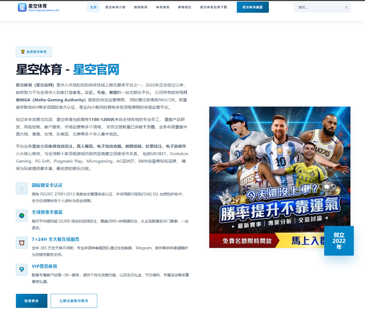 湖人新赛季阵容调整：詹眉组合与布朗尼融入前景分析